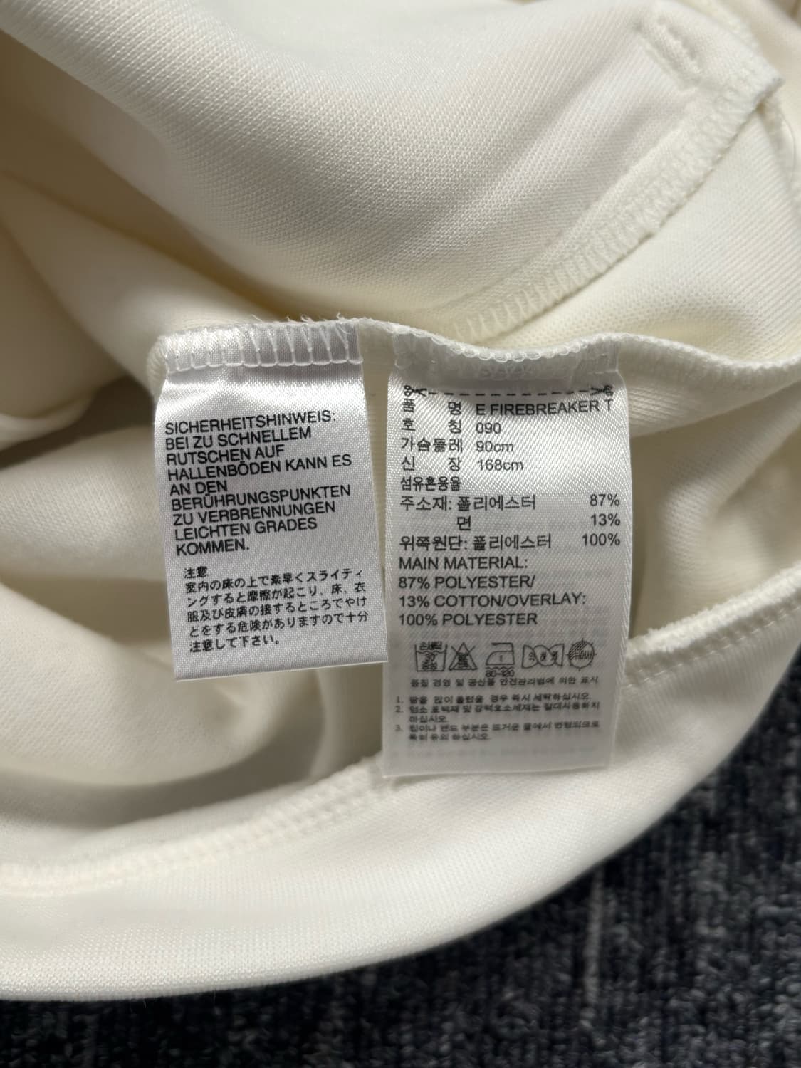 아디다스 화이트 파이어브레이커 트랙탑 상품이미지7