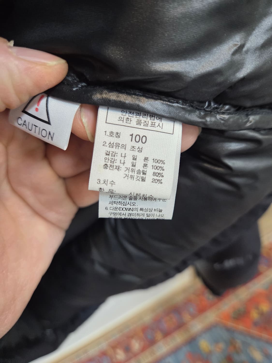 노스페이스 구스다운 700 패딩 L 상품이미지4