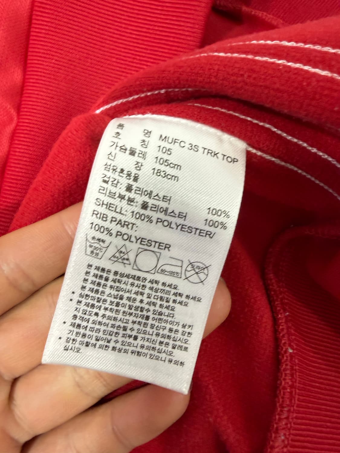 Adidas 아디다스 16-17 맨체스터유나이티드 져지 상품이미지5