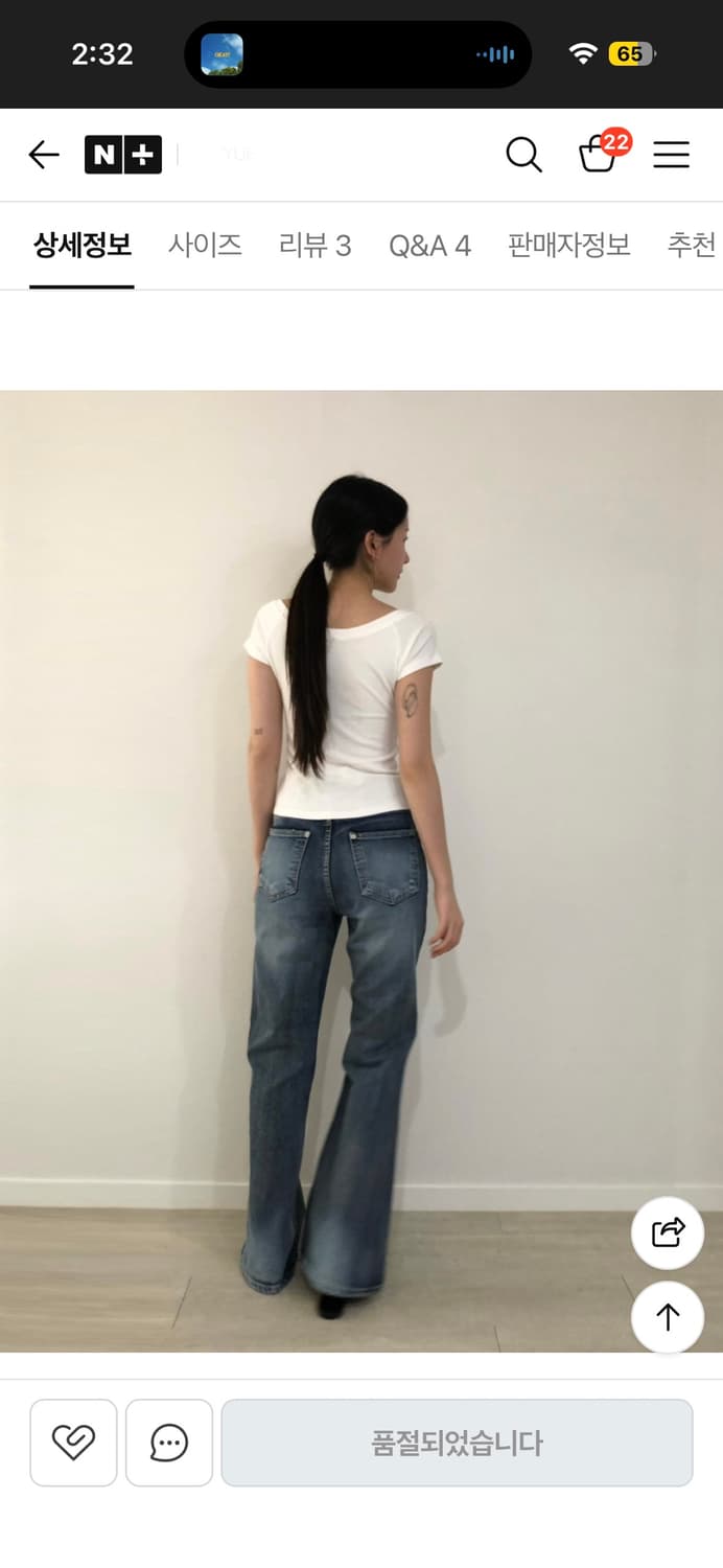 yue project 유프로젝트 ootj 부츠컷 데님 청바지 상품이미지7