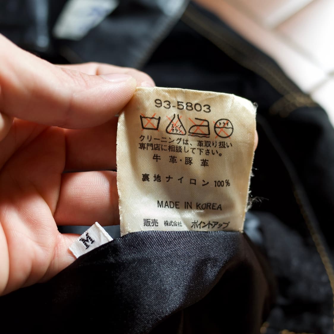 Hai Sporting Gear Issey Miyake jacket 상품이미지9