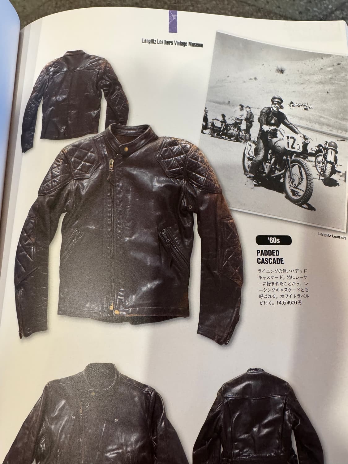 60s 랑그리츠레더 padded cascade (38-40) 상품이미지7