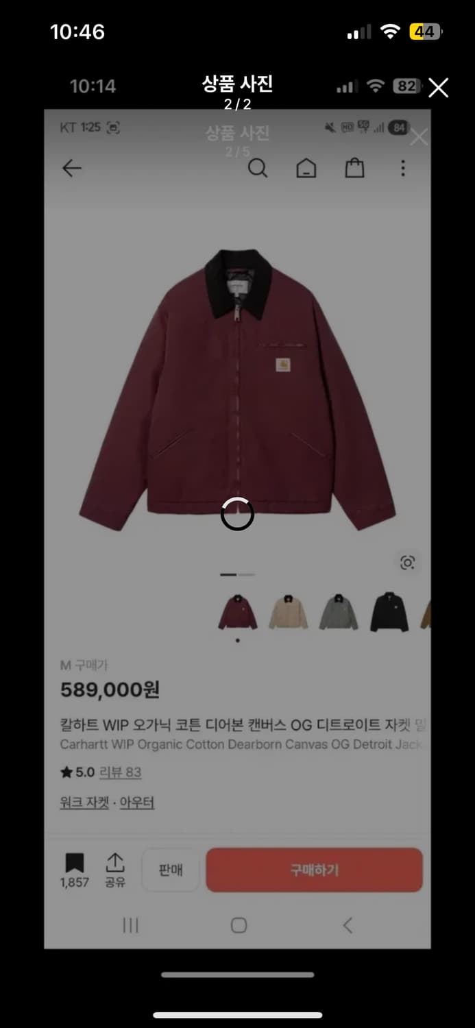 칼하트윕 og 디트로이트 자켓 말벡 s 상품이미지2