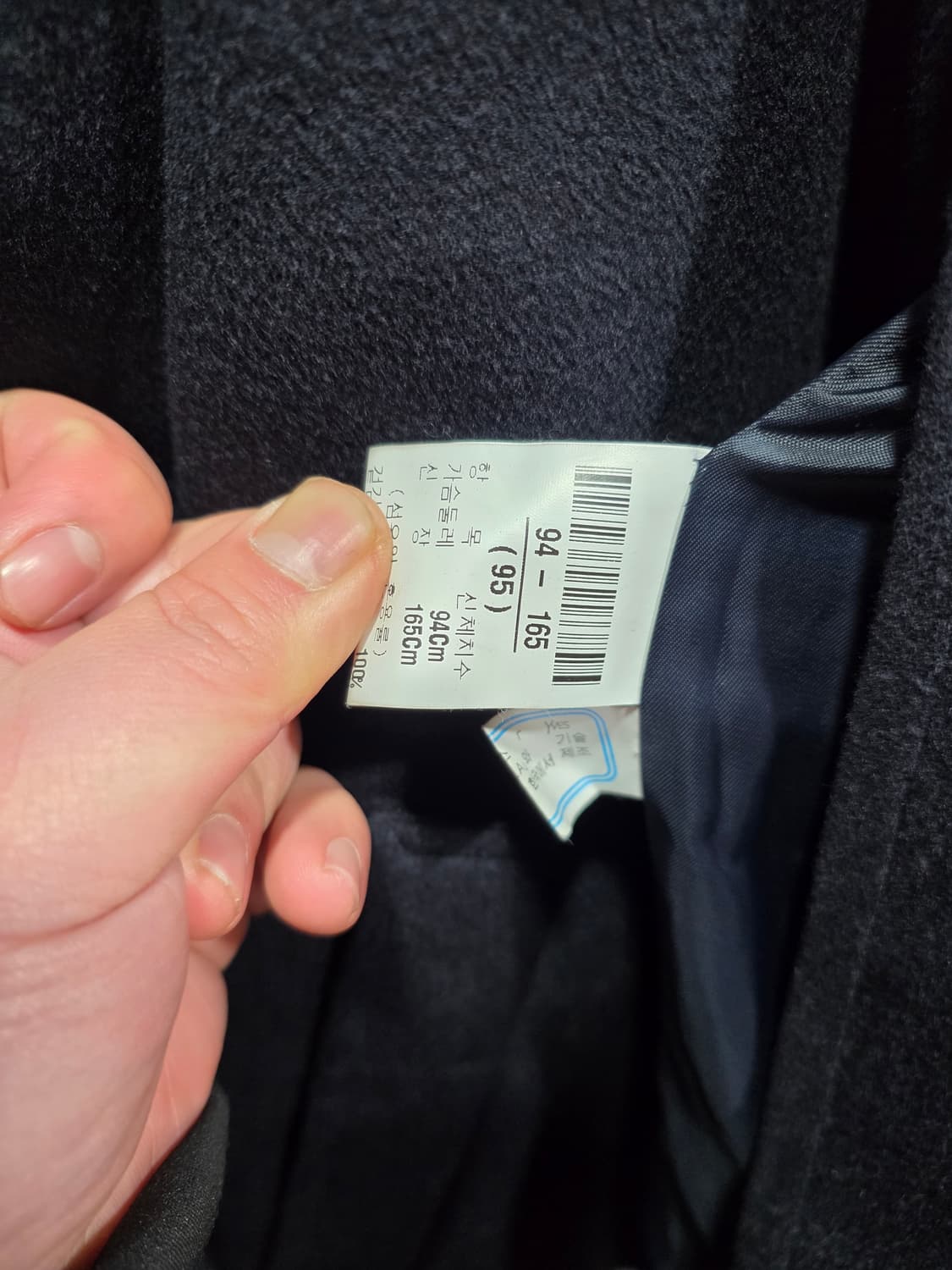 “YSL 입생로랑 울 코트  상품이미지4