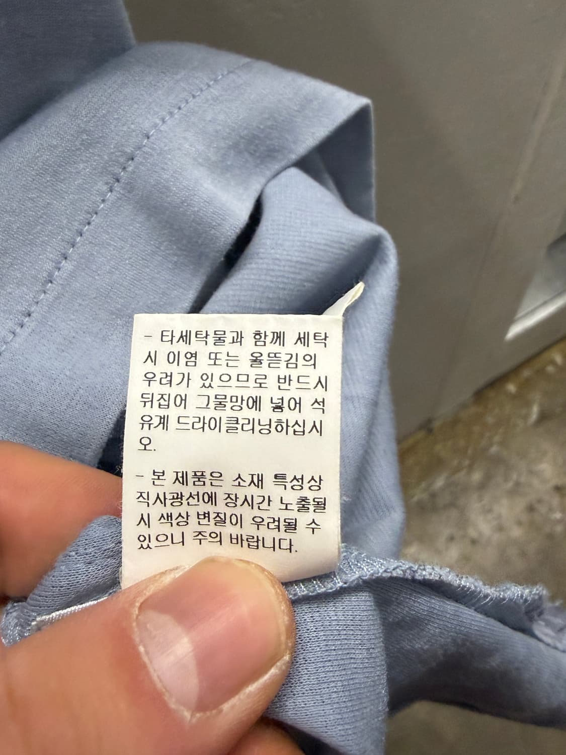 TIME 타임옴므 카라 반팔티 스카이블루 105 상품이미지4