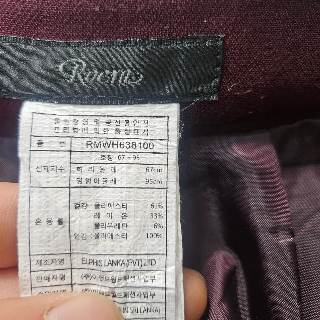 67-95 로엠 여성 와인 스커트 0402Y 상품이미지3