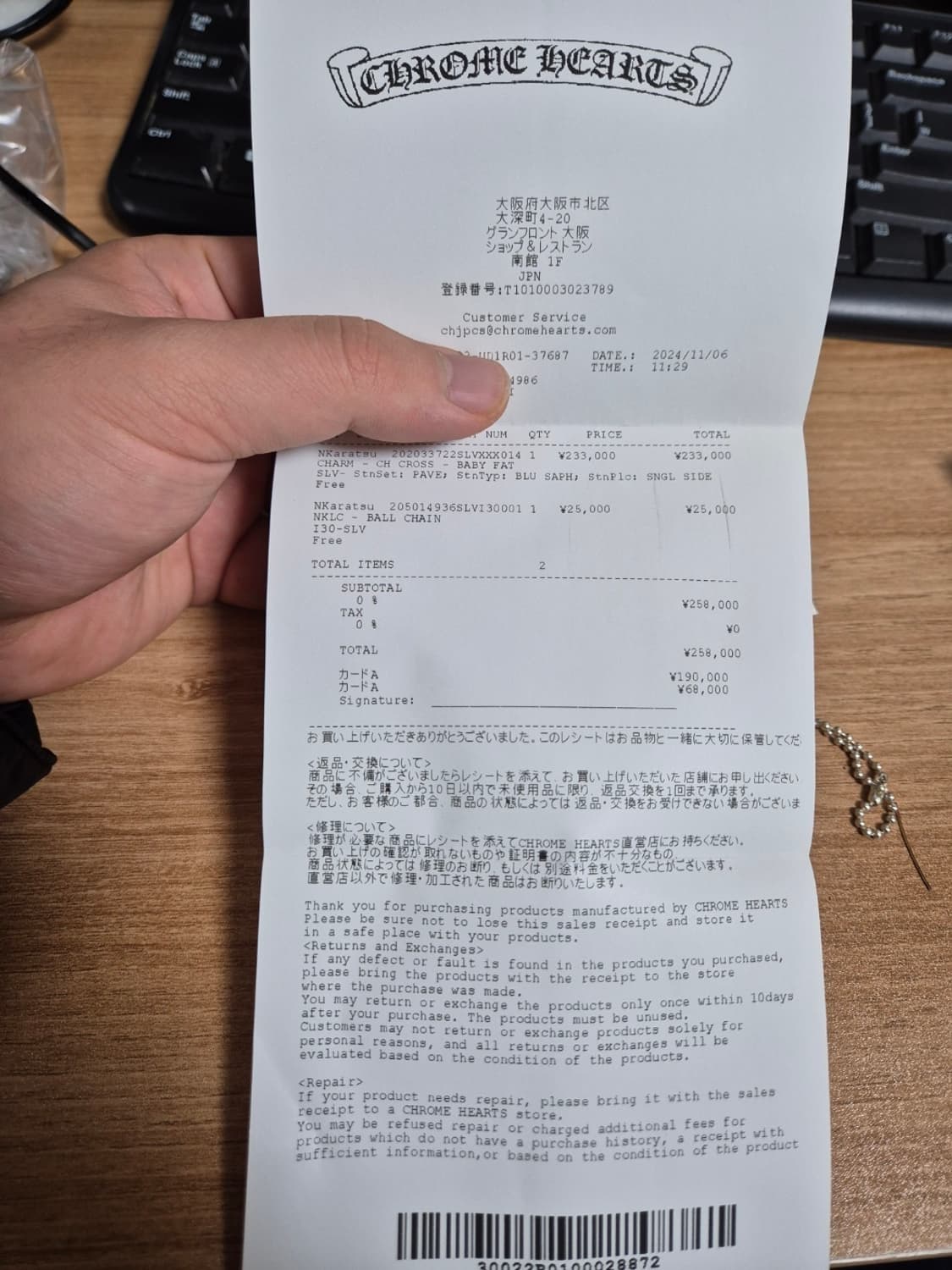 [Os] 크롬하츠 베이비펫 사파이어 파베 오리지널 상품이미지7