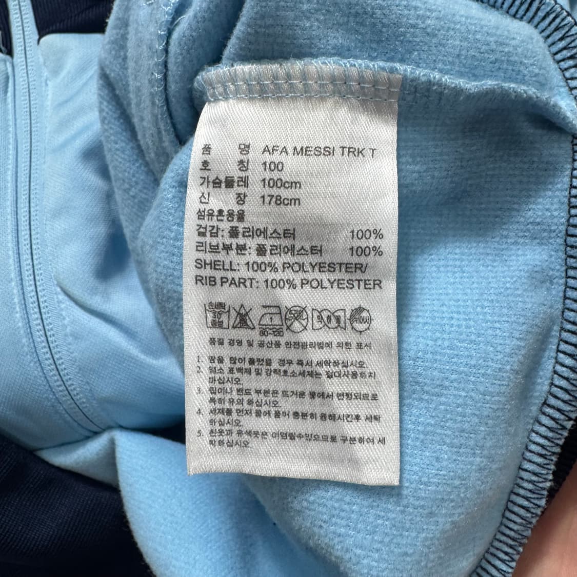 아디다스 아르헨티나 져지 상품이미지6