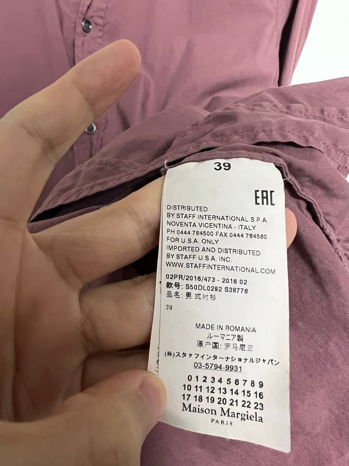 마르지엘라 셔츠 상품이미지4