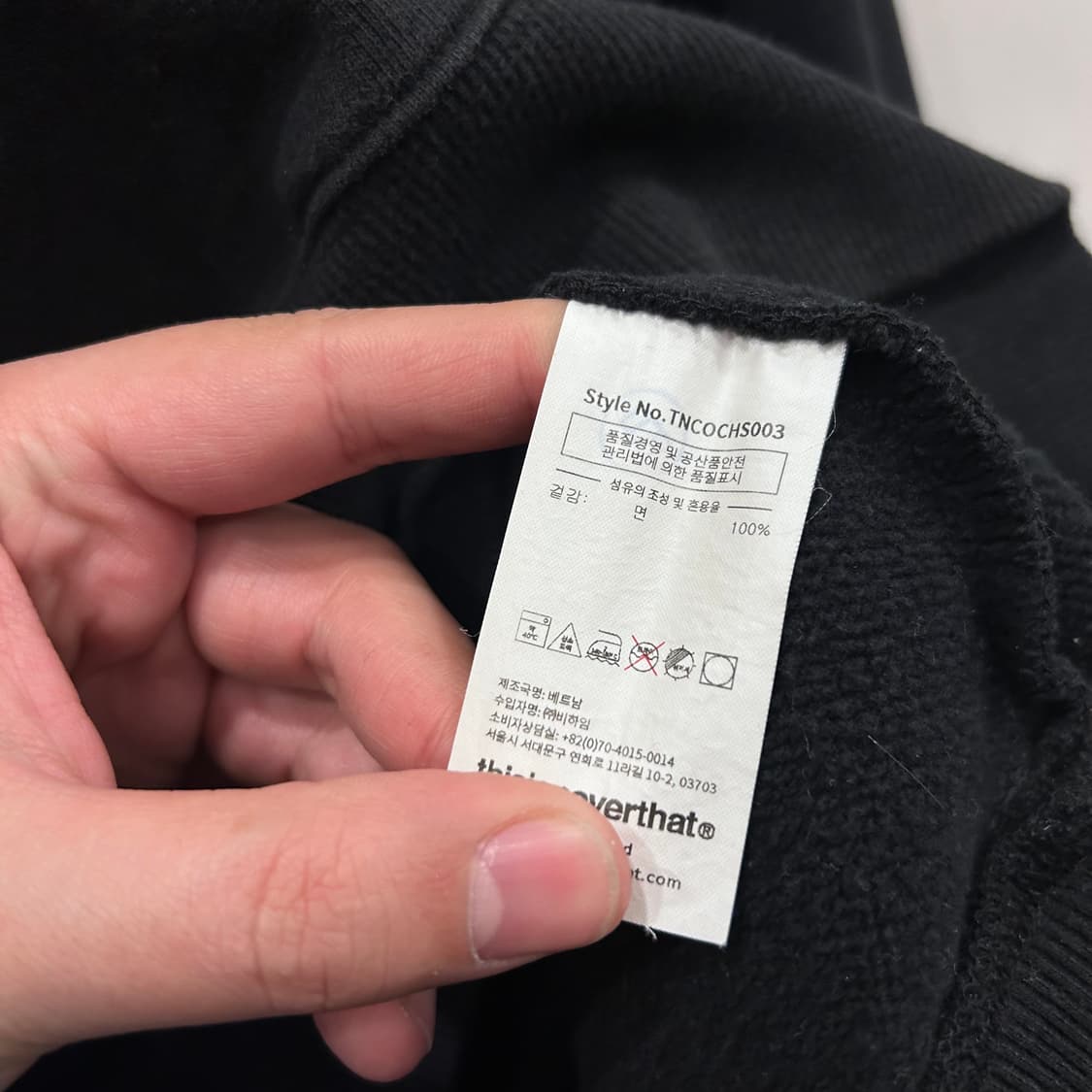 디스이즈네버댓 클래식 로고 기모 후드티 상품이미지4