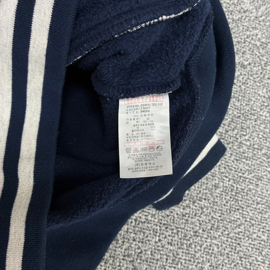 <디키즈 올드스쿨 베이스볼 자켓> No.1727 상품이미지8