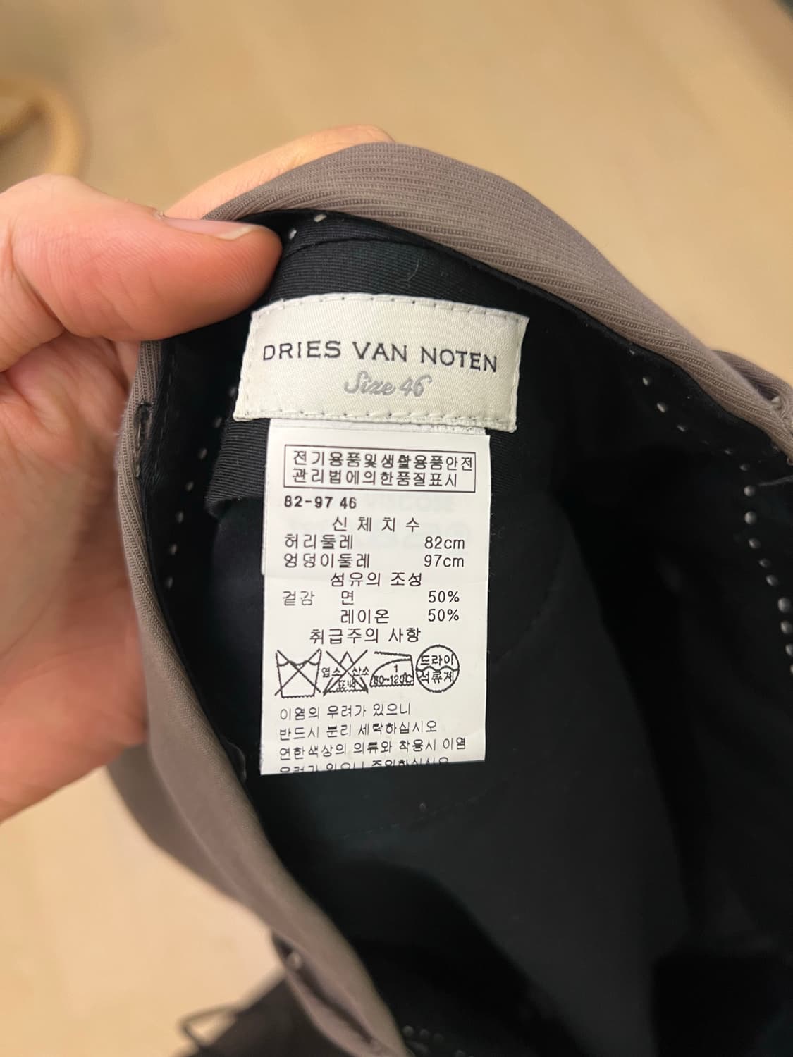 드리스반 노튼 팬츠 2종 일괄 상품이미지8