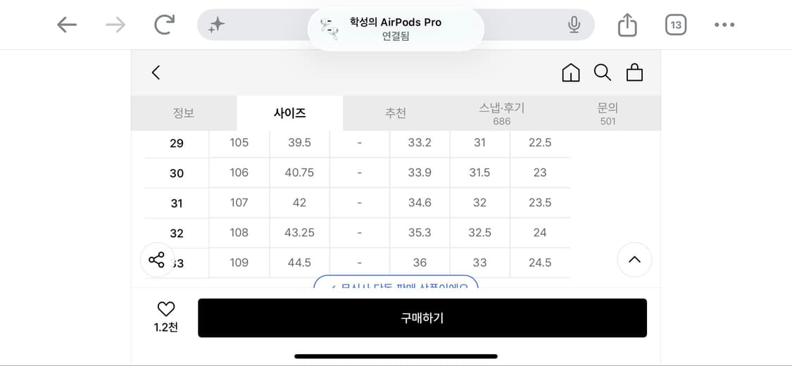 유니온블루 아콘 셀비지 와이드 데님 [블리치/30] 상품이미지8