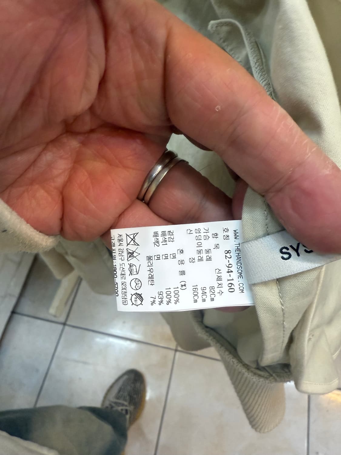 66/21ss 정품 시스템 붐버자켓 팝니다 상품이미지4