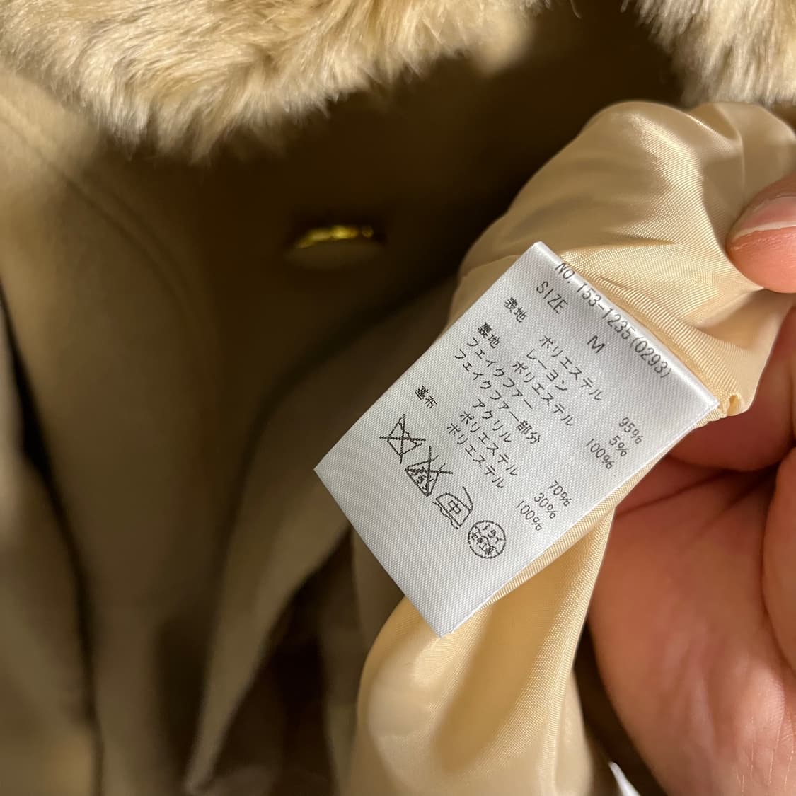 Cecil McBee . 코트 (새상품) 상품이미지8