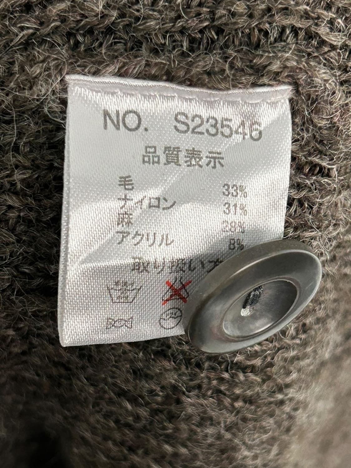 vtg cardigan 상품이미지4