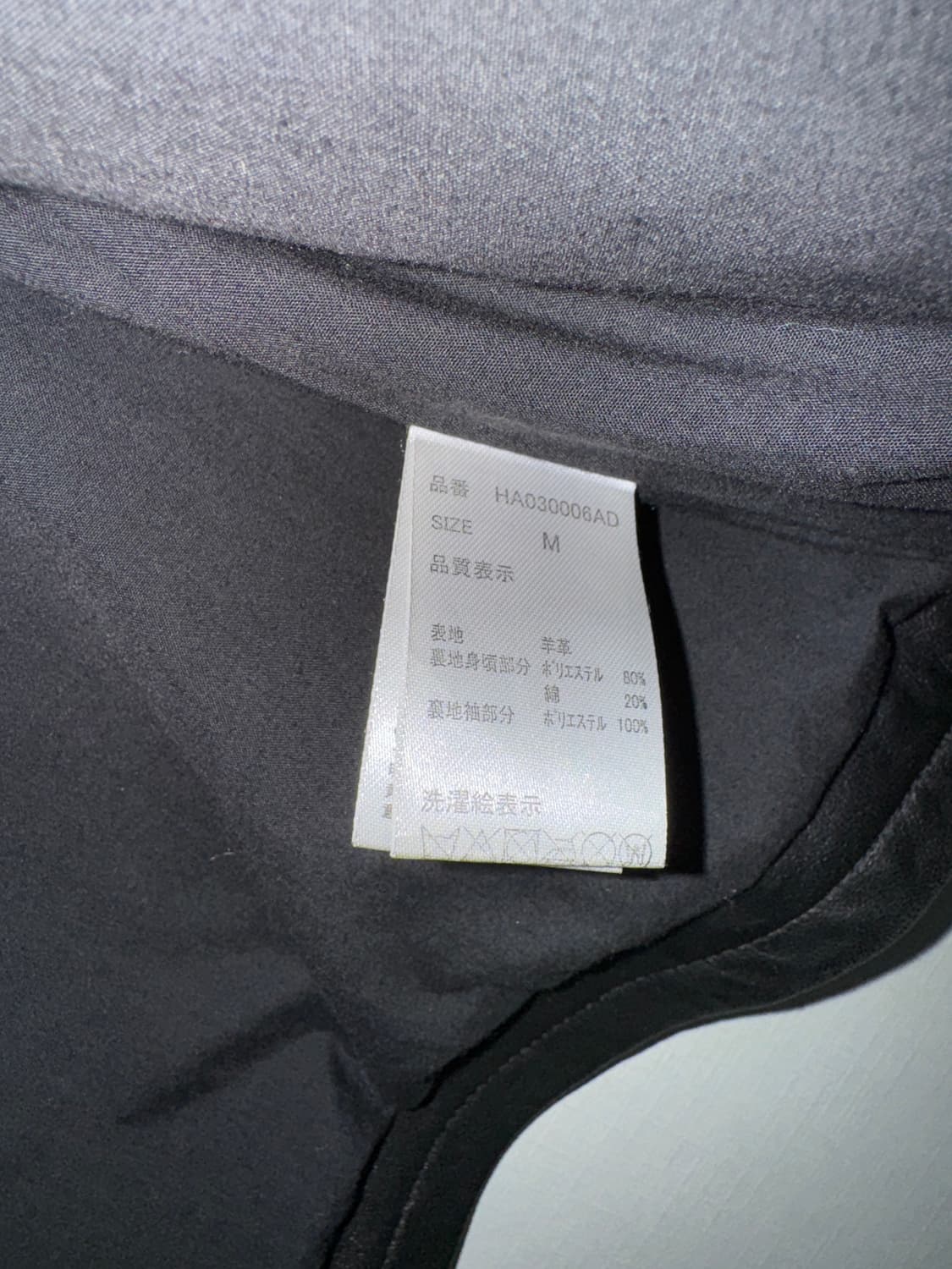 하레 레더자켓 상품이미지4