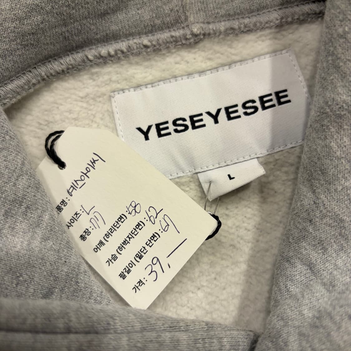 [L] 예스아이씨 YESEYESEE 기모 후드티 그레이 B890 상품이미지5