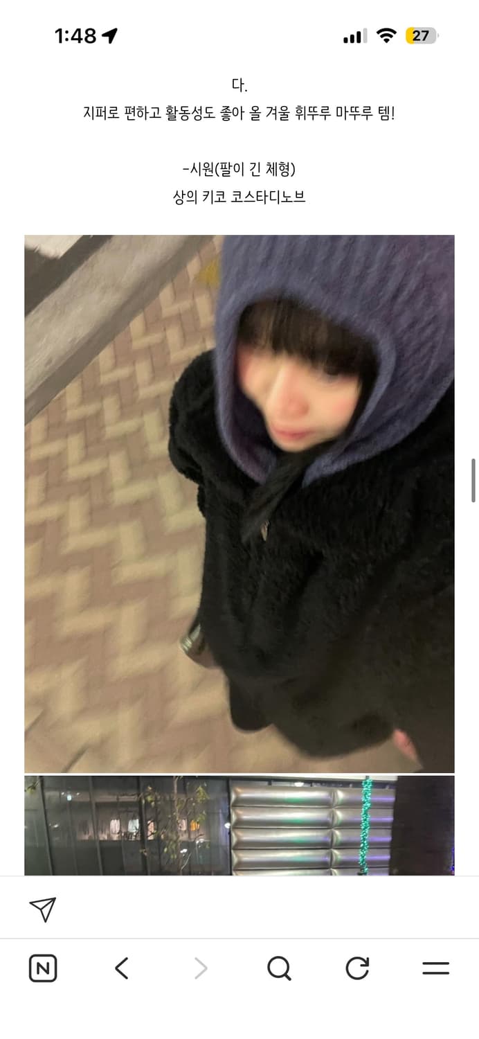 데이도어 뽀글이 자켓 상품이미지1