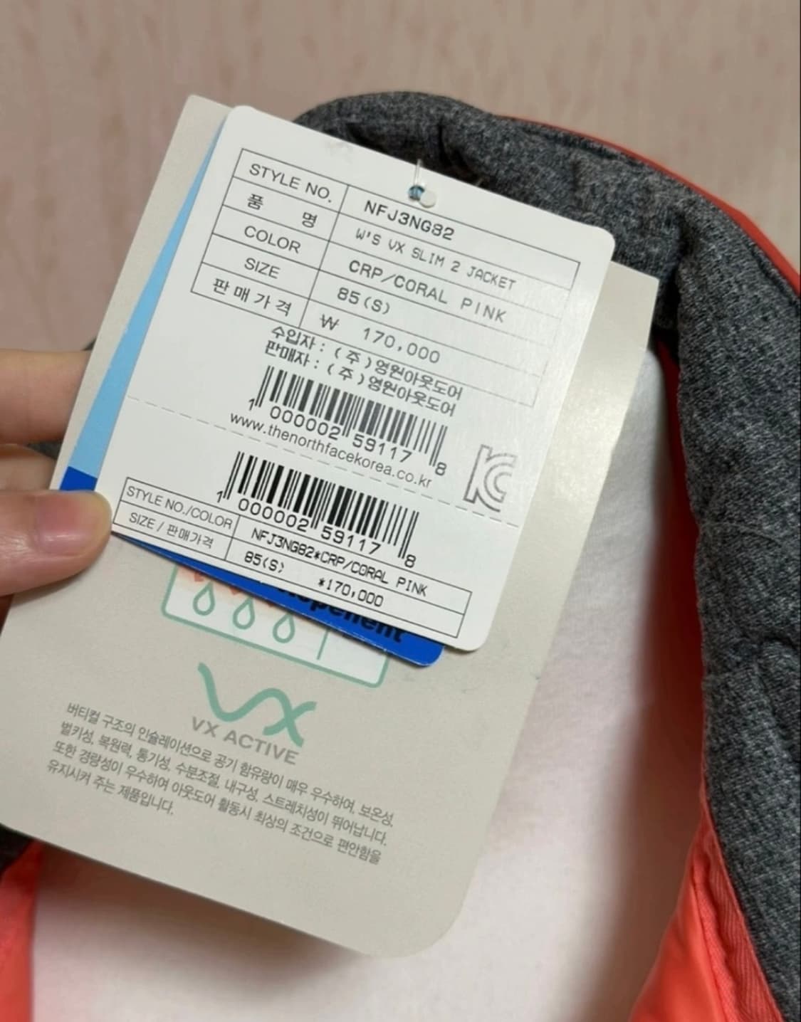 [노스페이스] 우먼 슬림 경량자켓 상품이미지7