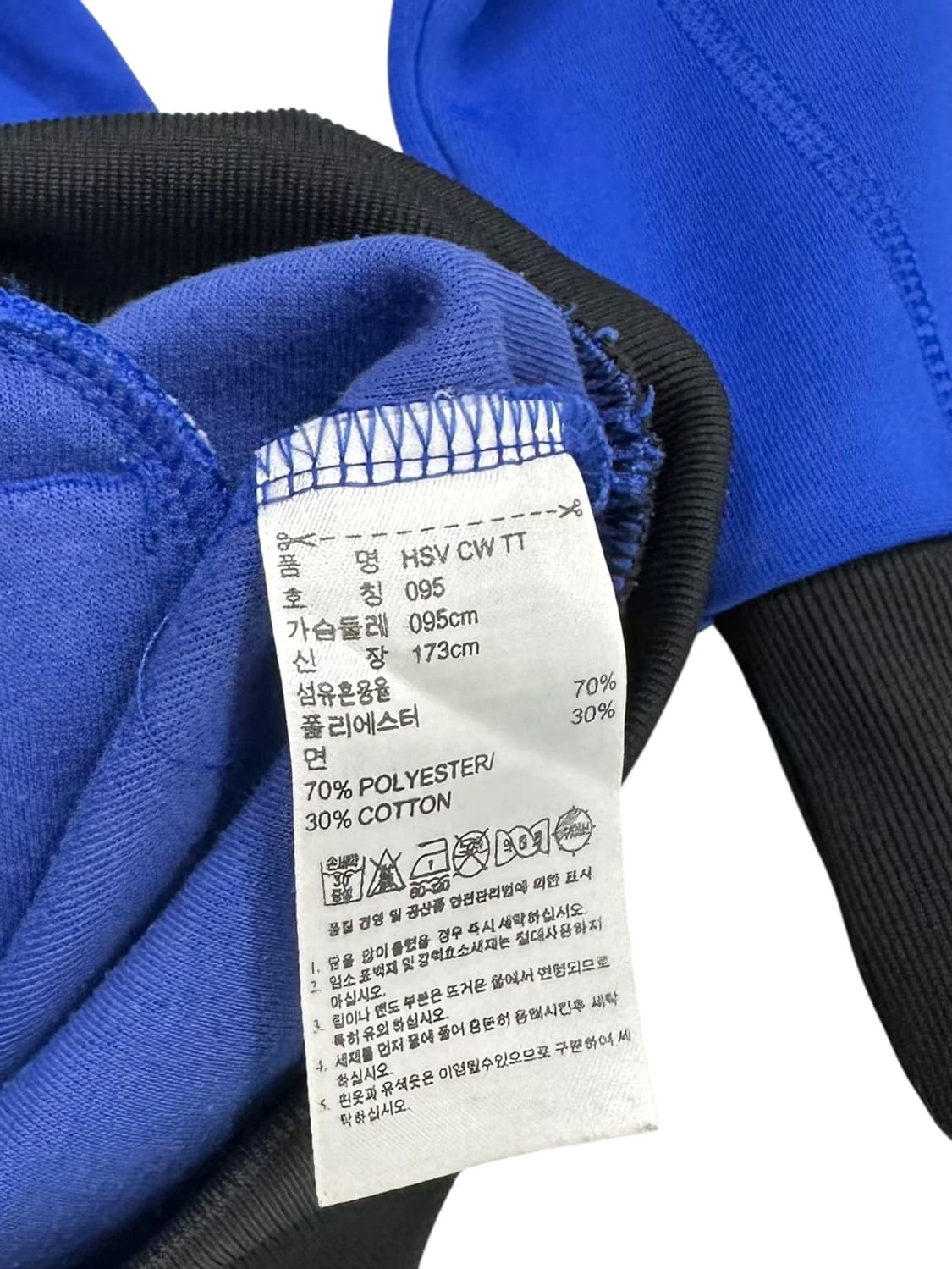  아디다스 함부르크 져지 블루 (M)  상품이미지10