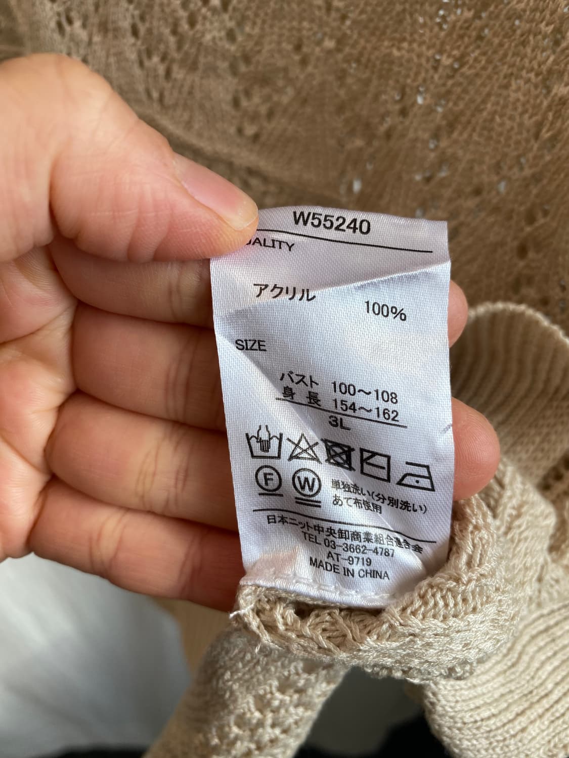 KHALITA 베이지 니트 베스트(F) 상품이미지9