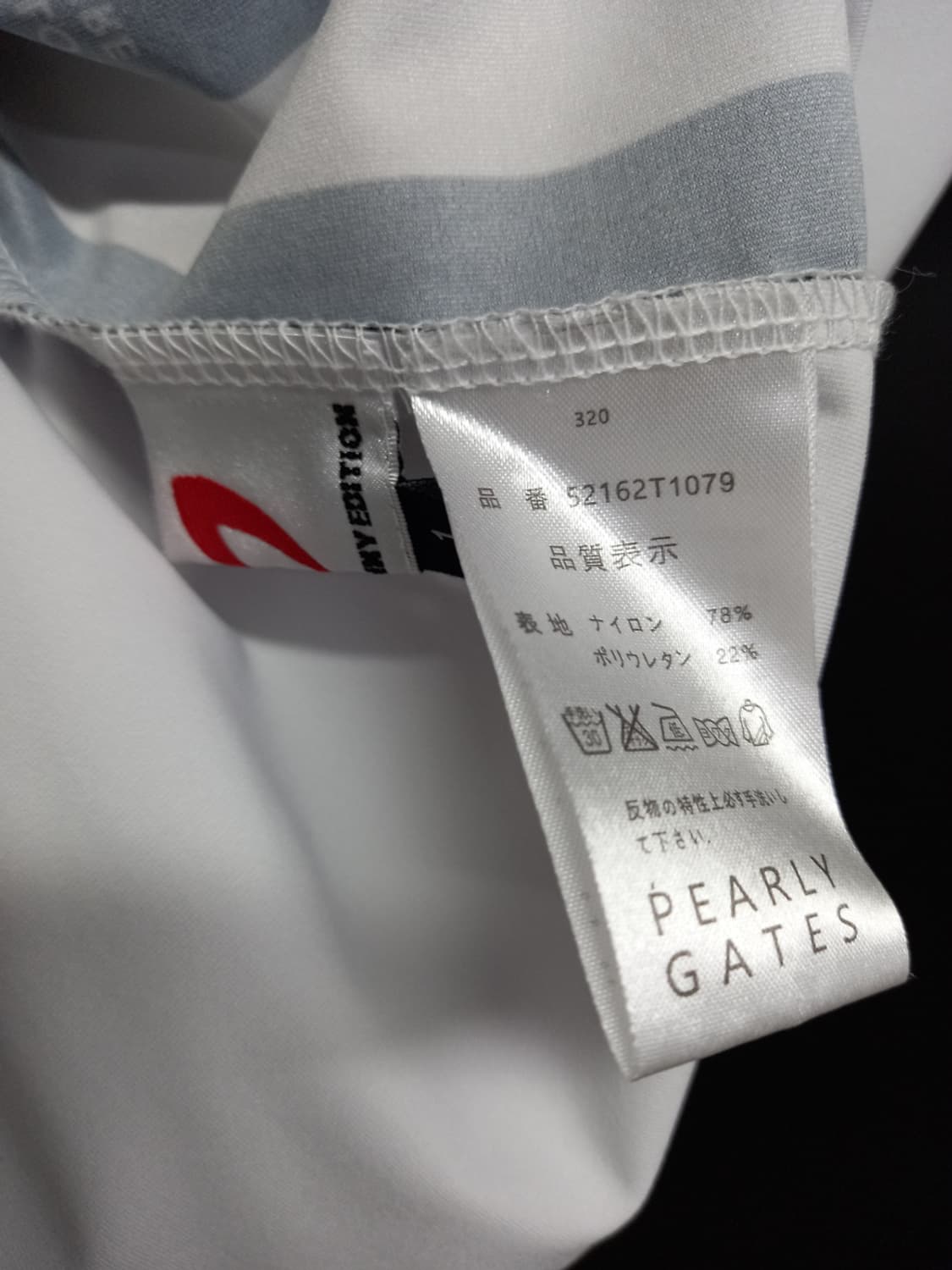 마스터바니 골프 춘하 사방스판 티셔츠 55 상품이미지8