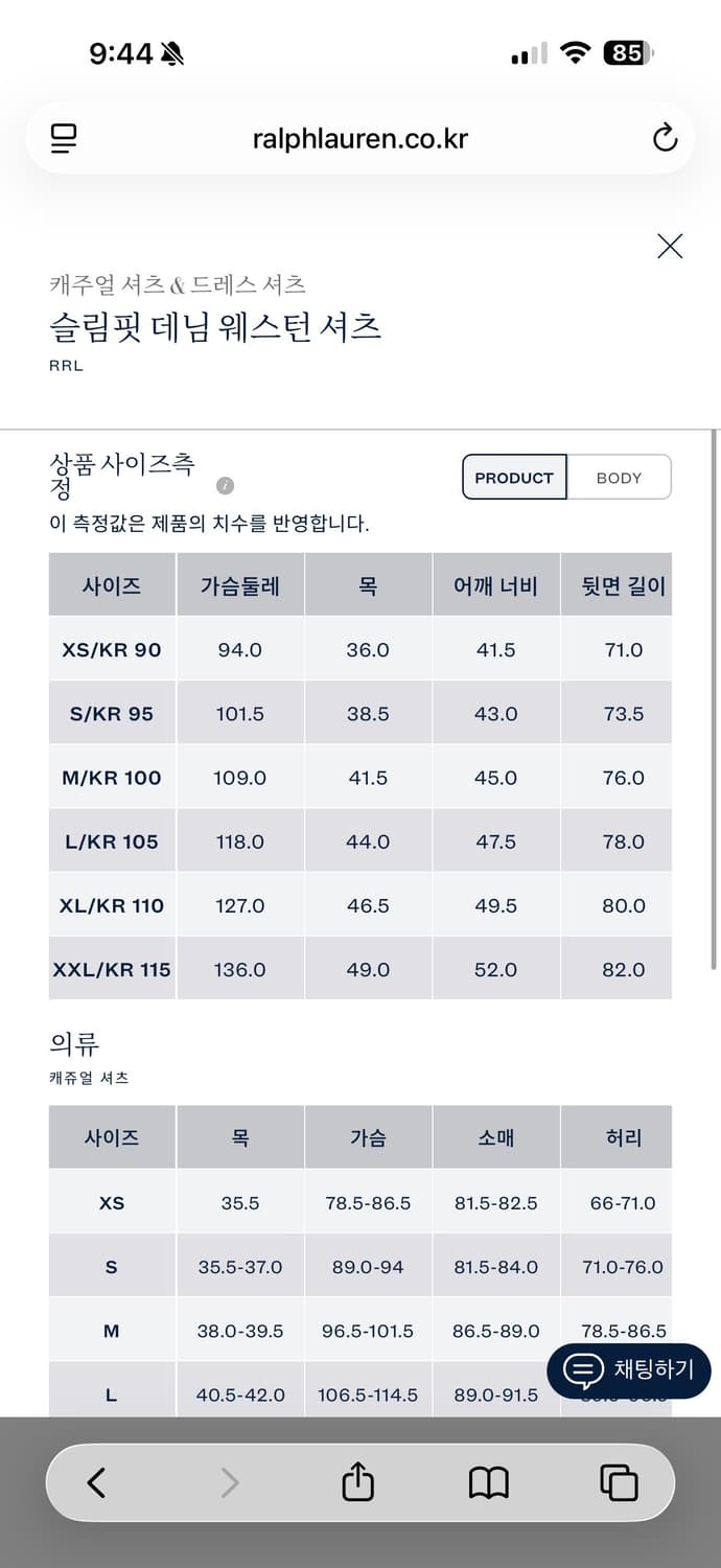 RRL 웨스턴 슬림 셔츠 XL 상품이미지2