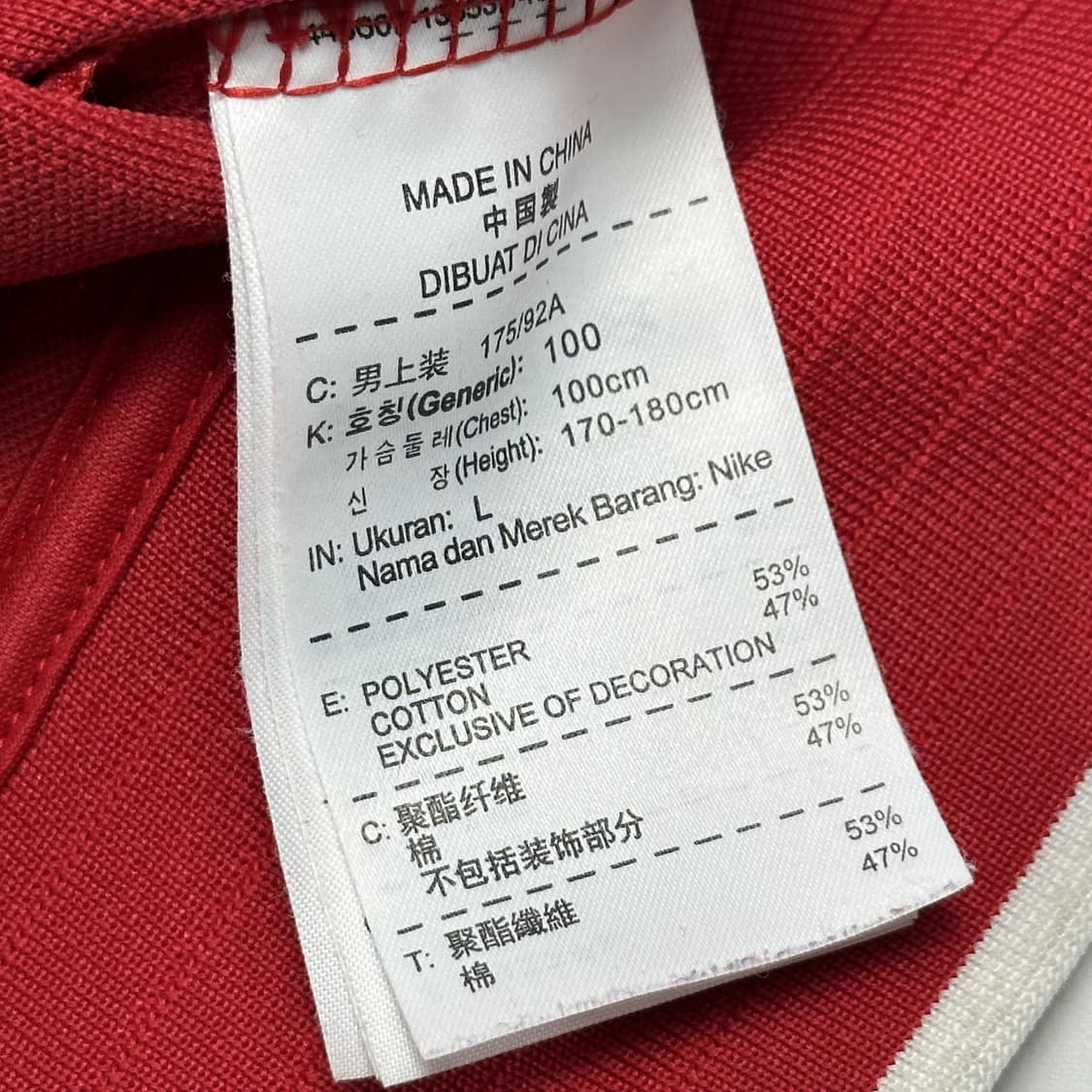 (미세한 하자존재) 나이키 맨유 11-12시즌 져지 L 상품이미지8