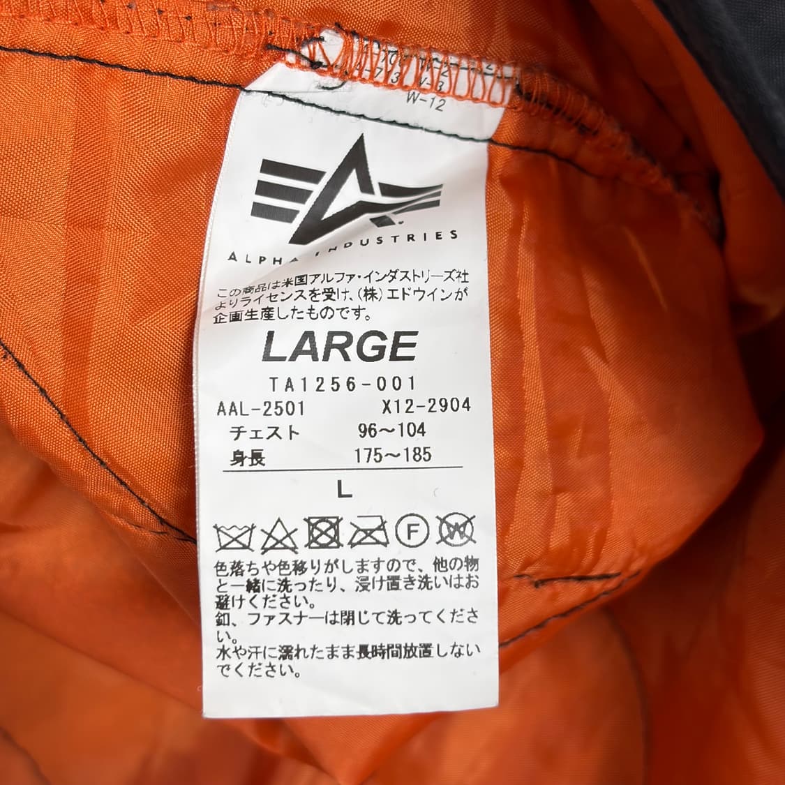 알파인더스트리 내피 자켓 상품이미지5