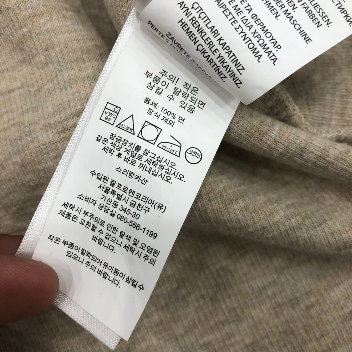 폴로 랄프로렌 하프집업 니트 상품이미지7