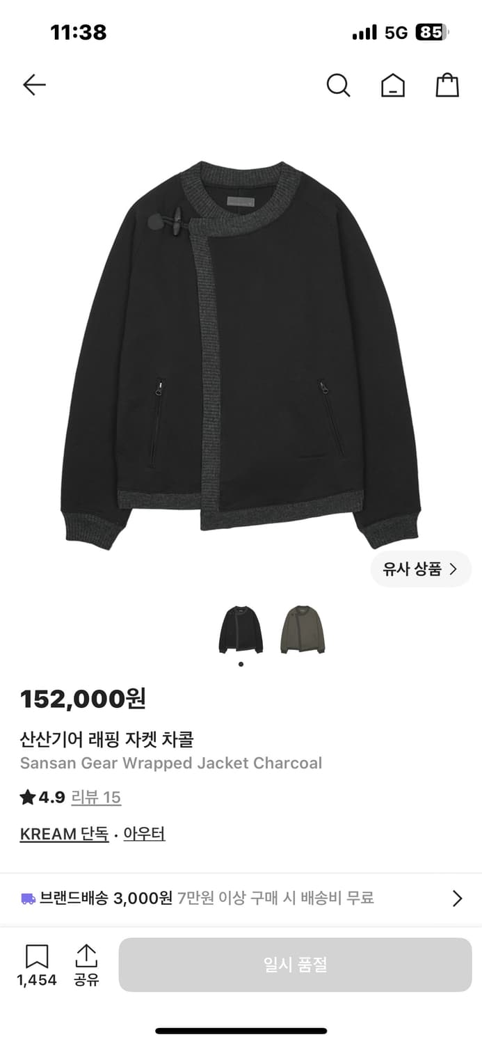 산산기어 래핑 자켓 판매합니다 상품이미지1