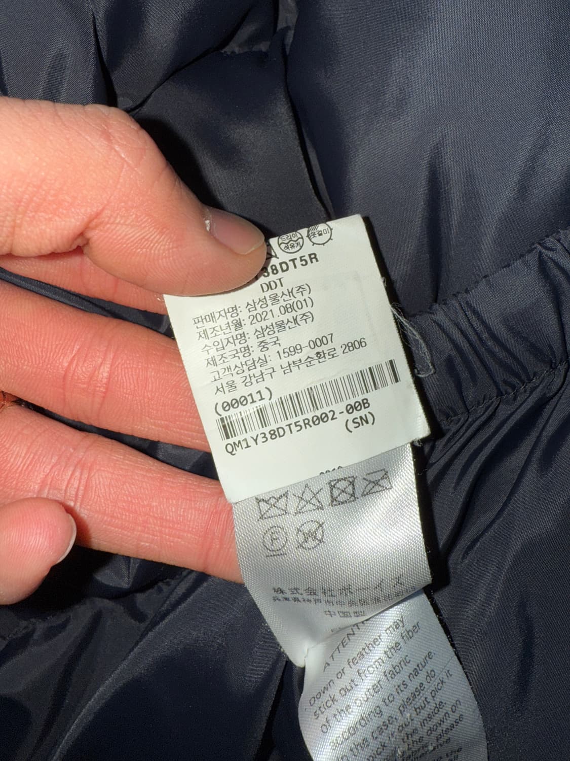 단톤 다운 패딩(희귀매물) 상품이미지6