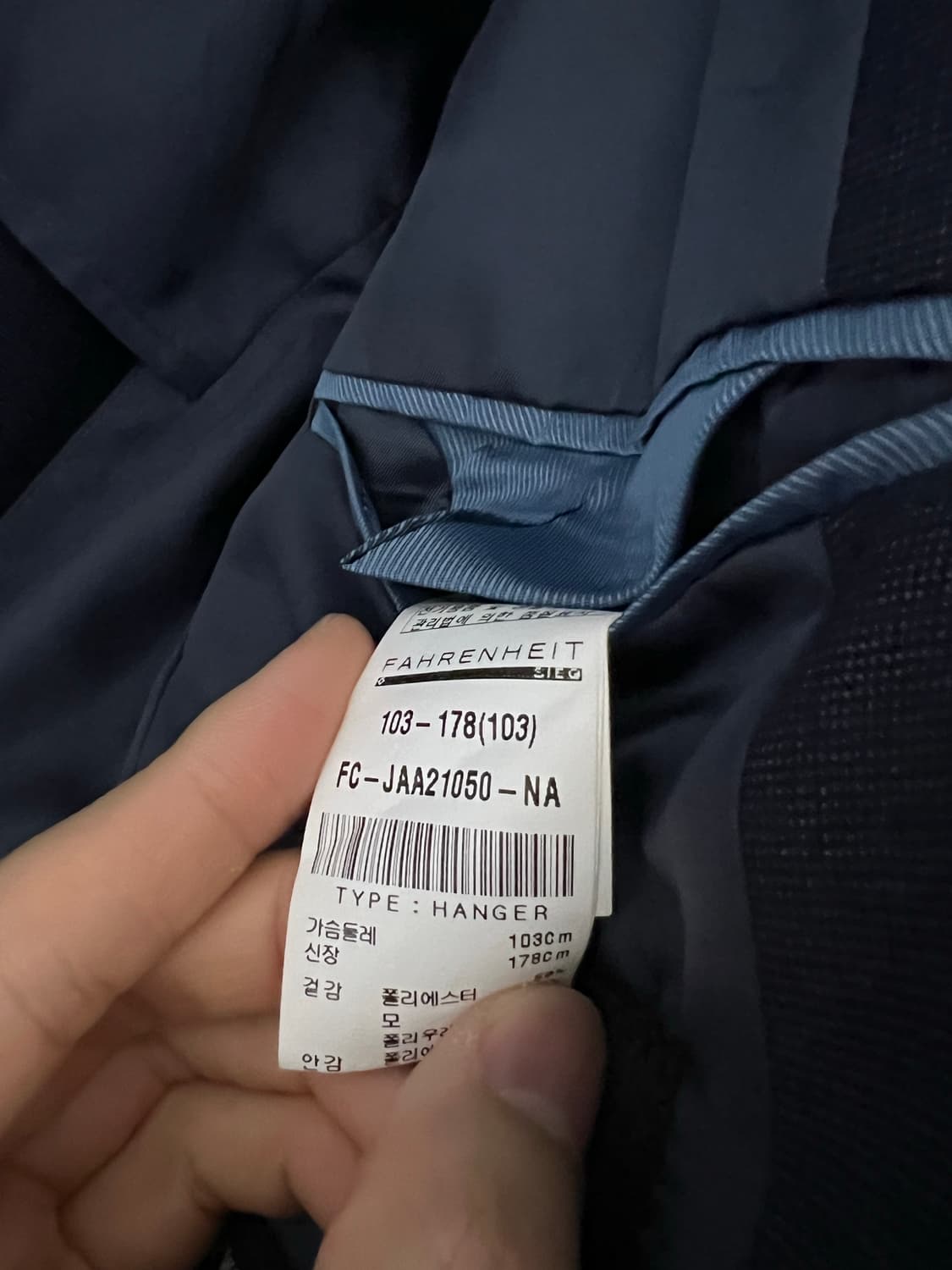 지이크 파렌하이트 춘추용 정장(103/82) 상품이미지4