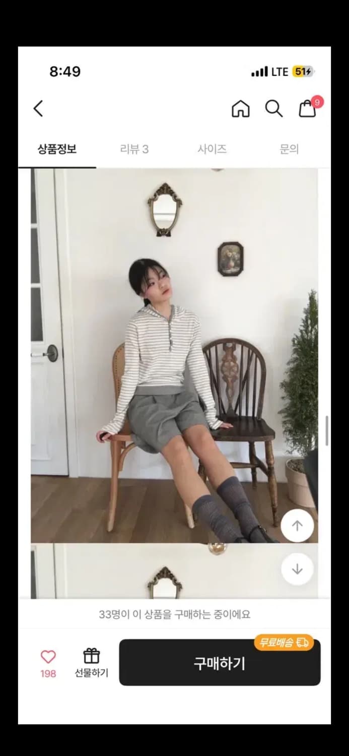 단가라 후드 긴팔 티셔츠 그레이 상품이미지4