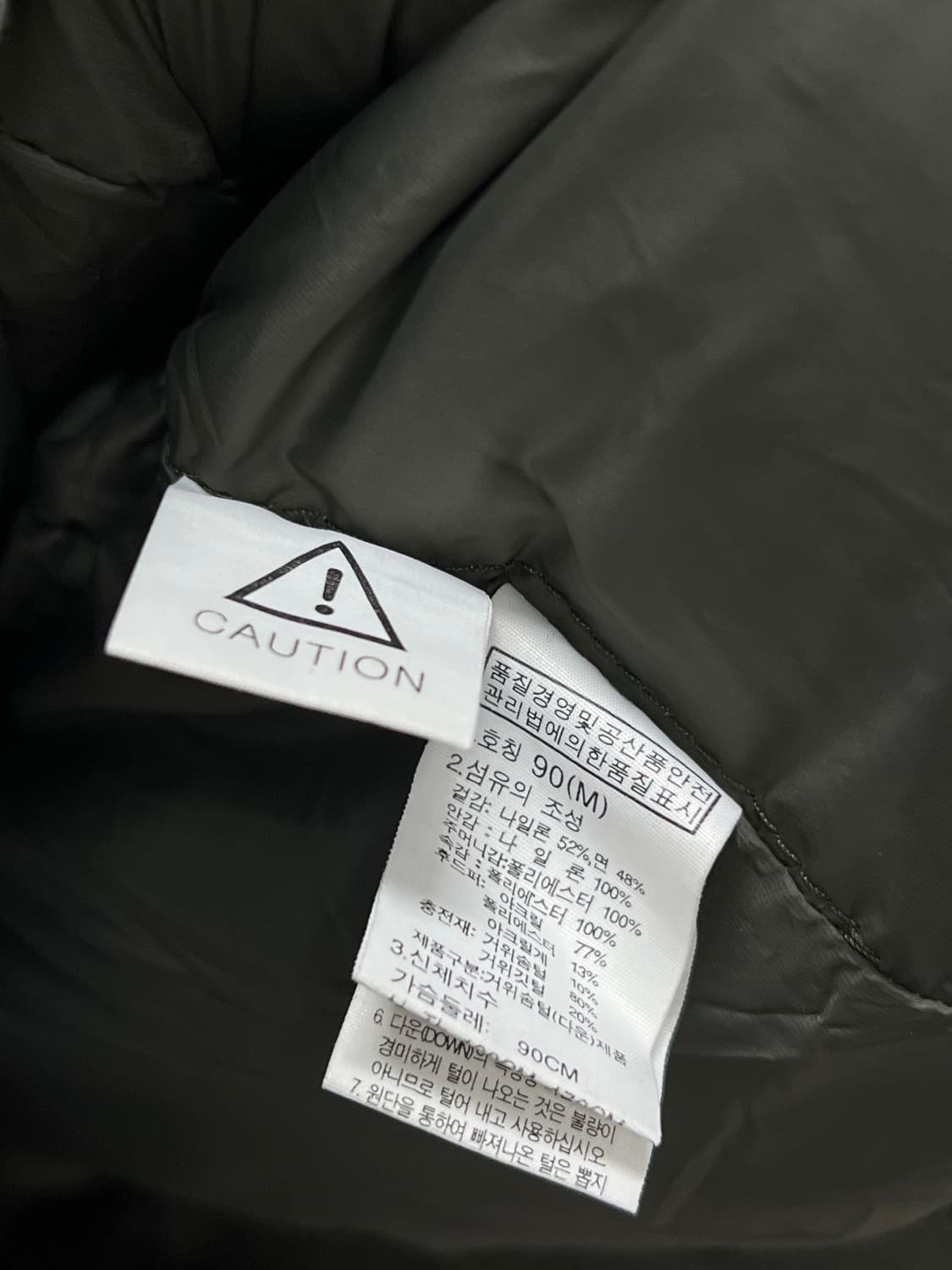 노스페이스 화이트라벨 우먼스 구스다운 노르워크 야상 패딩 카키 상품이미지5