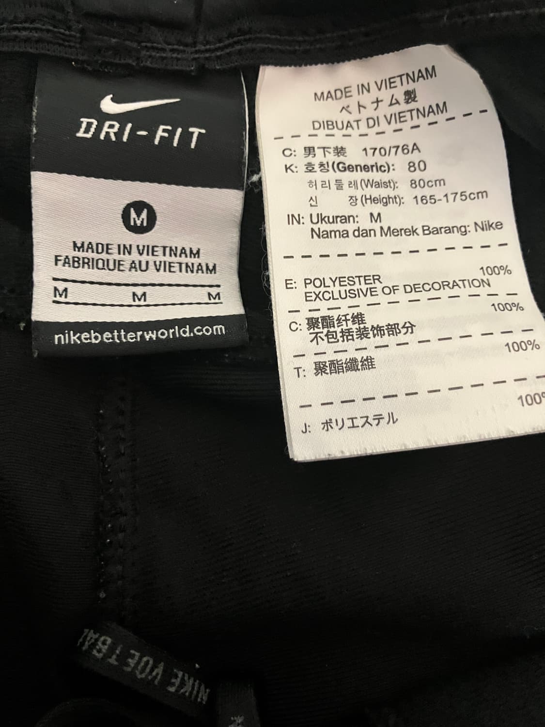 나이키 스쿼드 스트라이크 테크 팬츠 상품이미지3