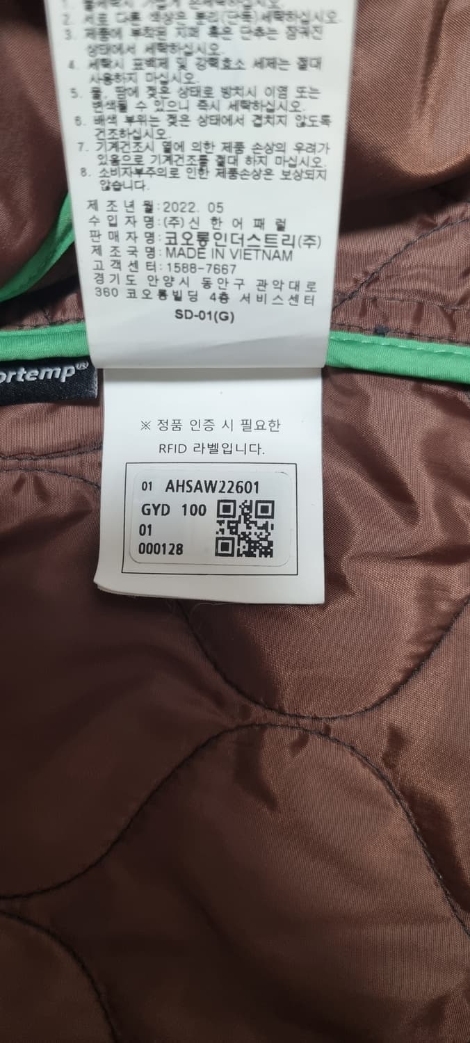 헨리코튼 코듀로이 퀼팅 셔츠 자켓 상품이미지8