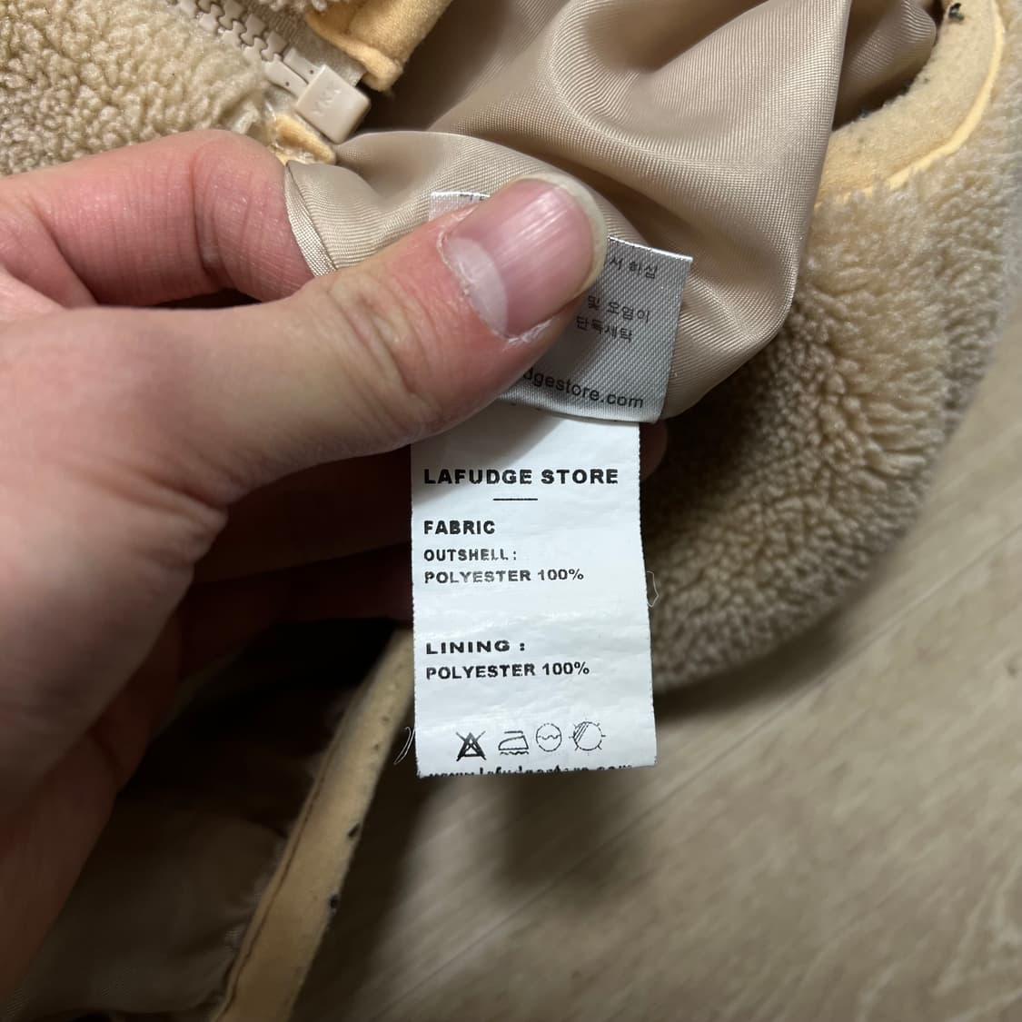 라퍼지스토어 스탠드넥 양털 뽀글이 후리스 자켓 [베이지] L/100 상품이미지5