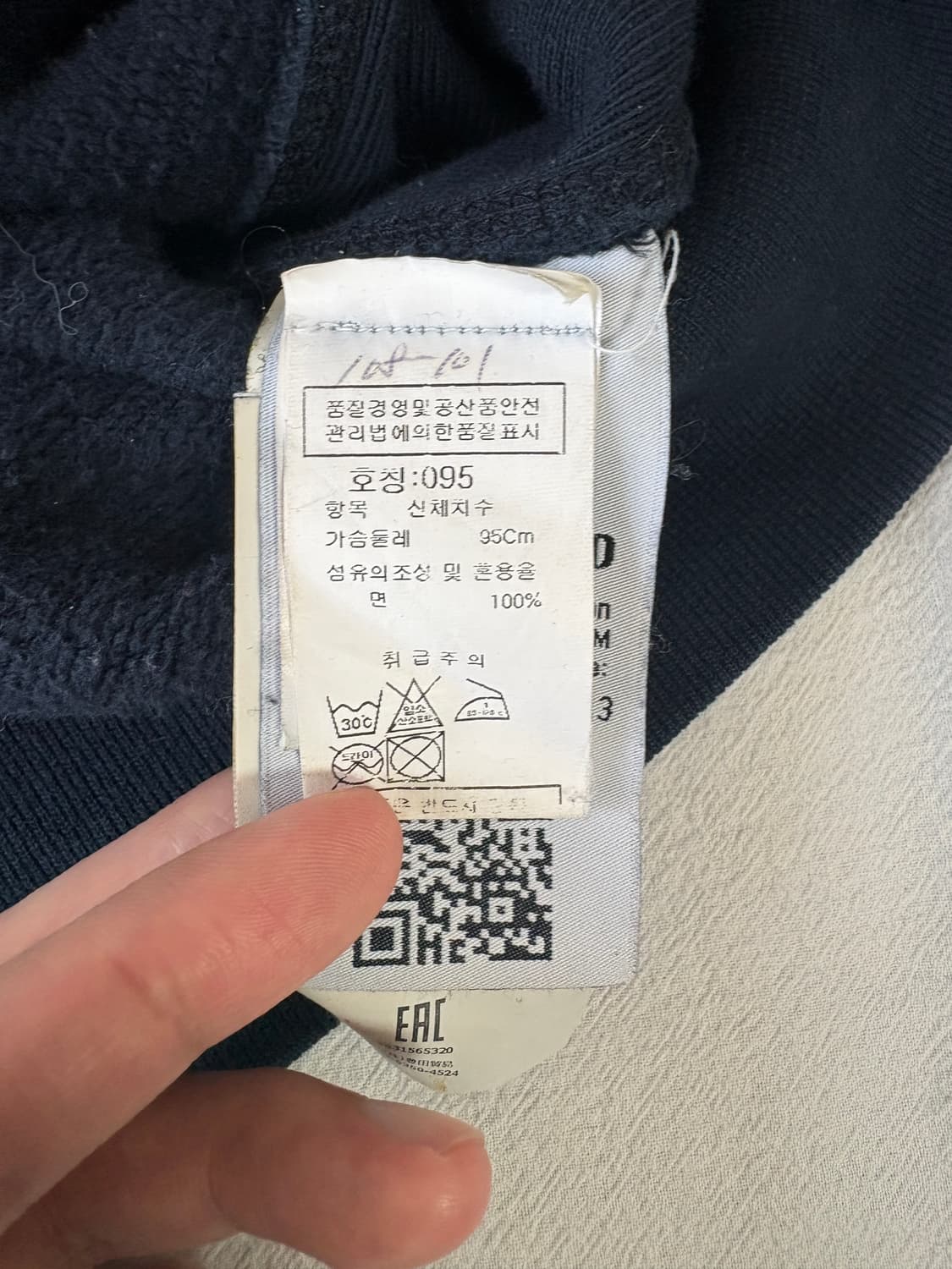 스톤아일랜드 와펜 맨투맨 95 상품이미지7