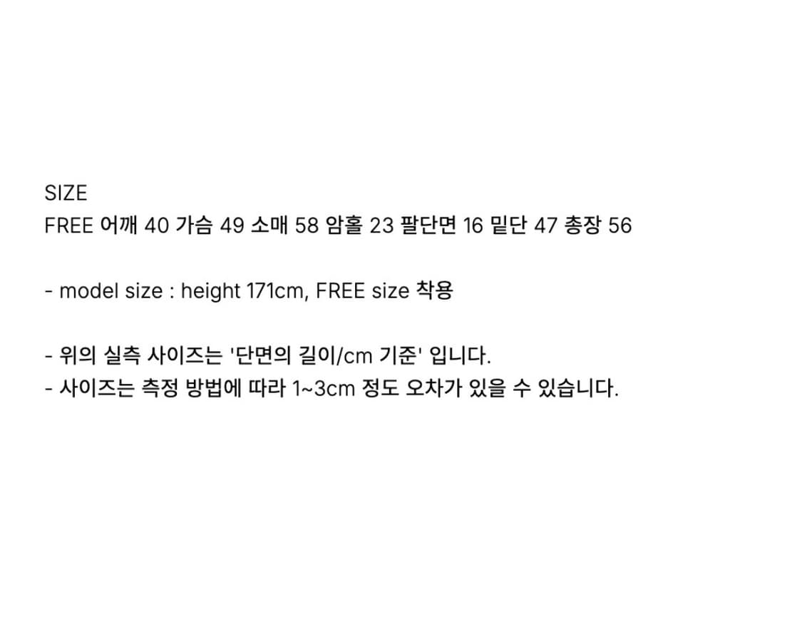 오디에스 BRITISH TWEED JACKET (IVORY) 상품이미지8