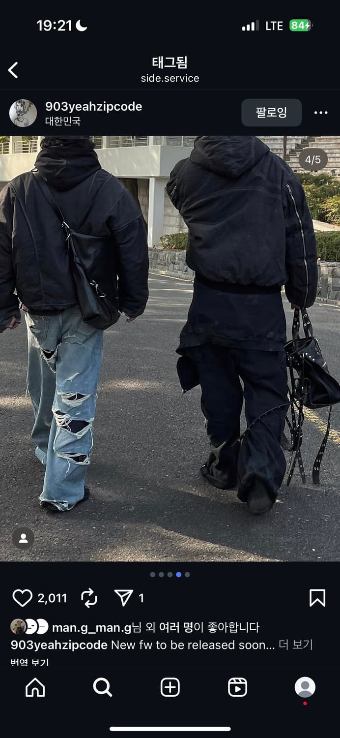 사이드서비스 side service koala 봄버 1사이즈 상품이미지6