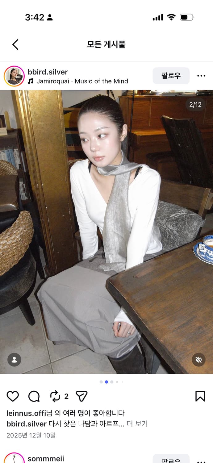 브리즈아카이브 샤샤 스카프 실버 상품이미지1