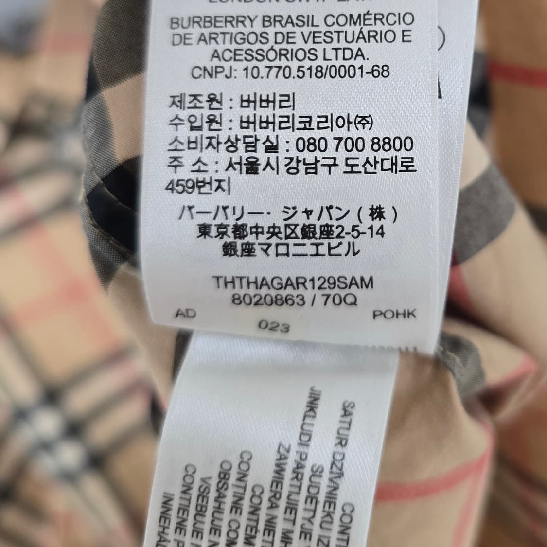 버버리 포플린 체크 셔츠 L사이즈 105 판매 상품이미지3
