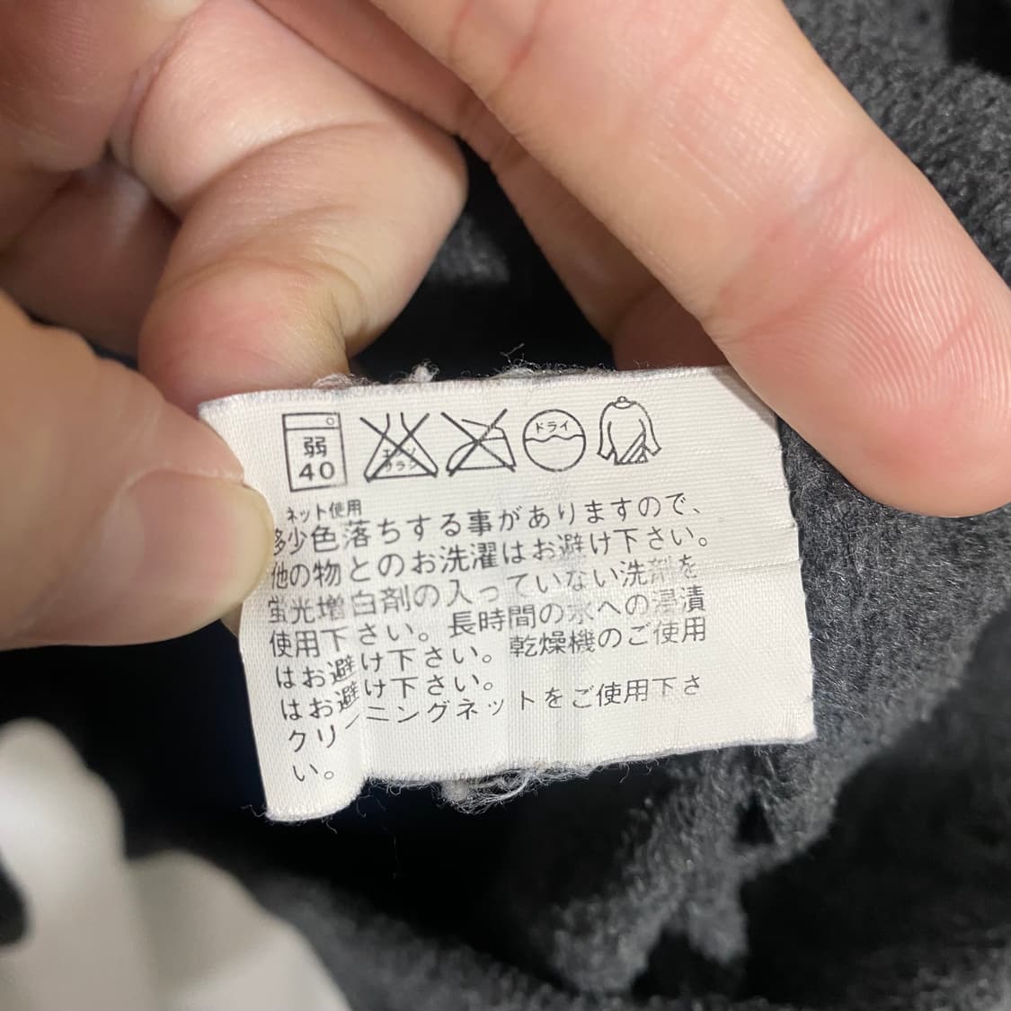 올드 유니클로 후리스 후드 상품이미지3