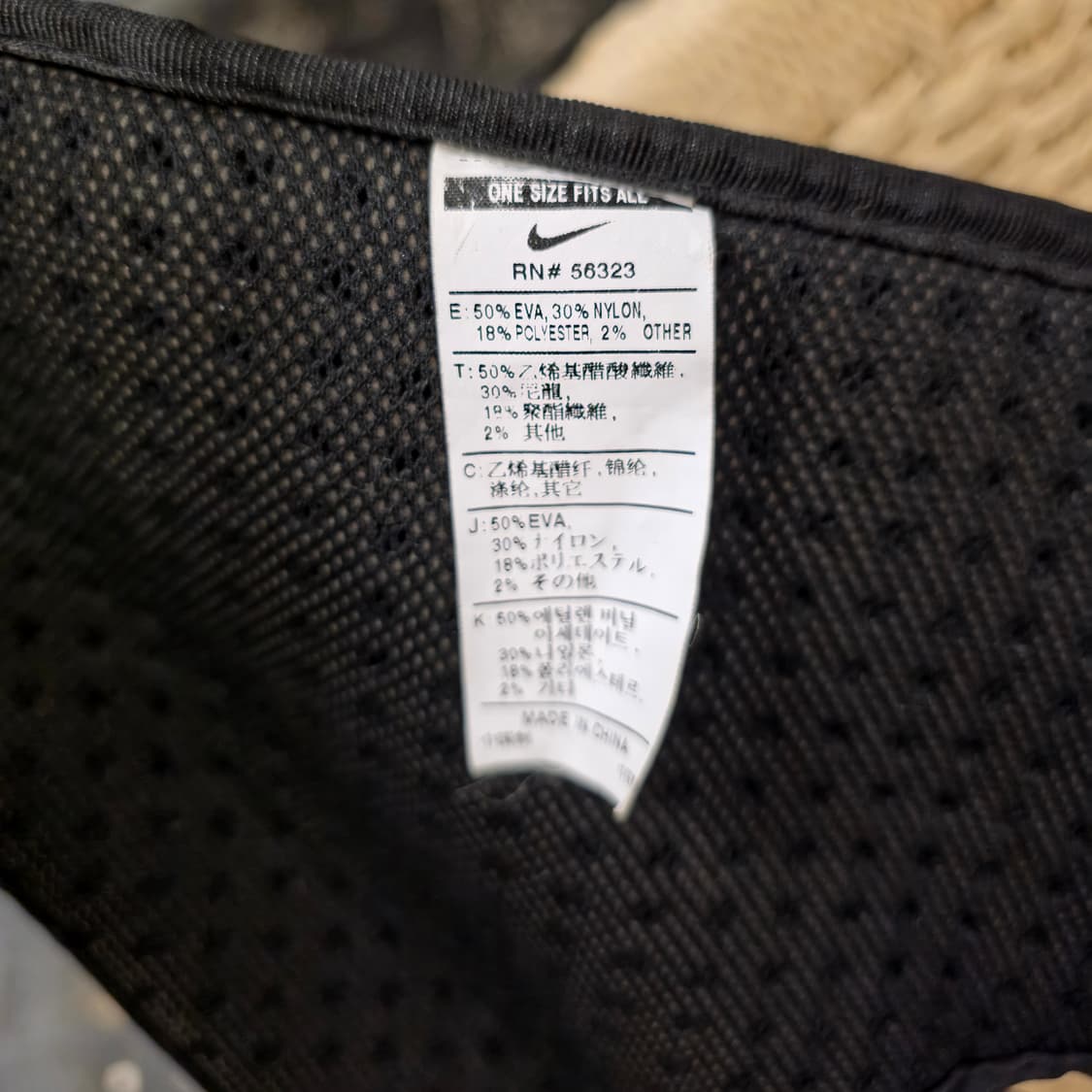 나이키 러닝 보틀 백 상품이미지8