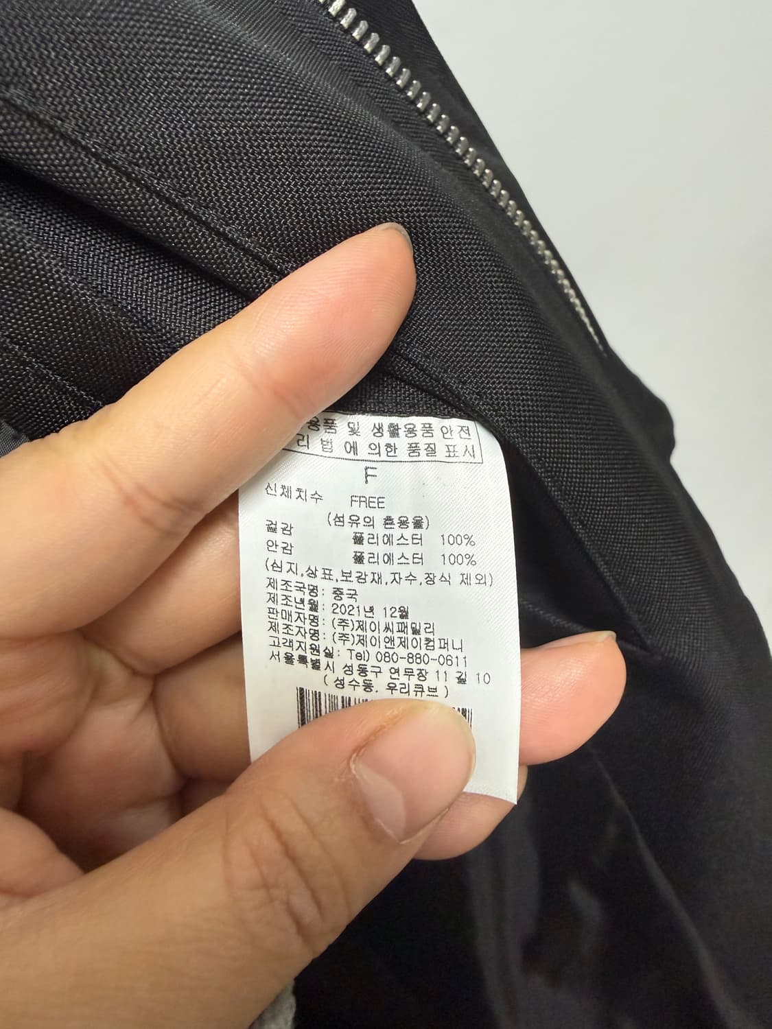 에비너 EVENER 쉘터 블랙코트 상품이미지4