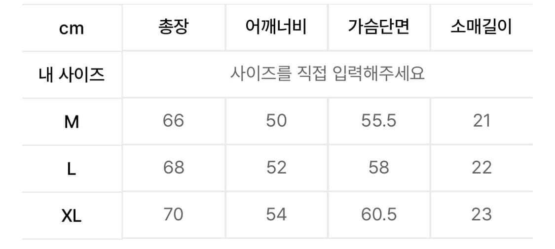 [새상품] 밀로아카이브 링거티 반팔 상품이미지3