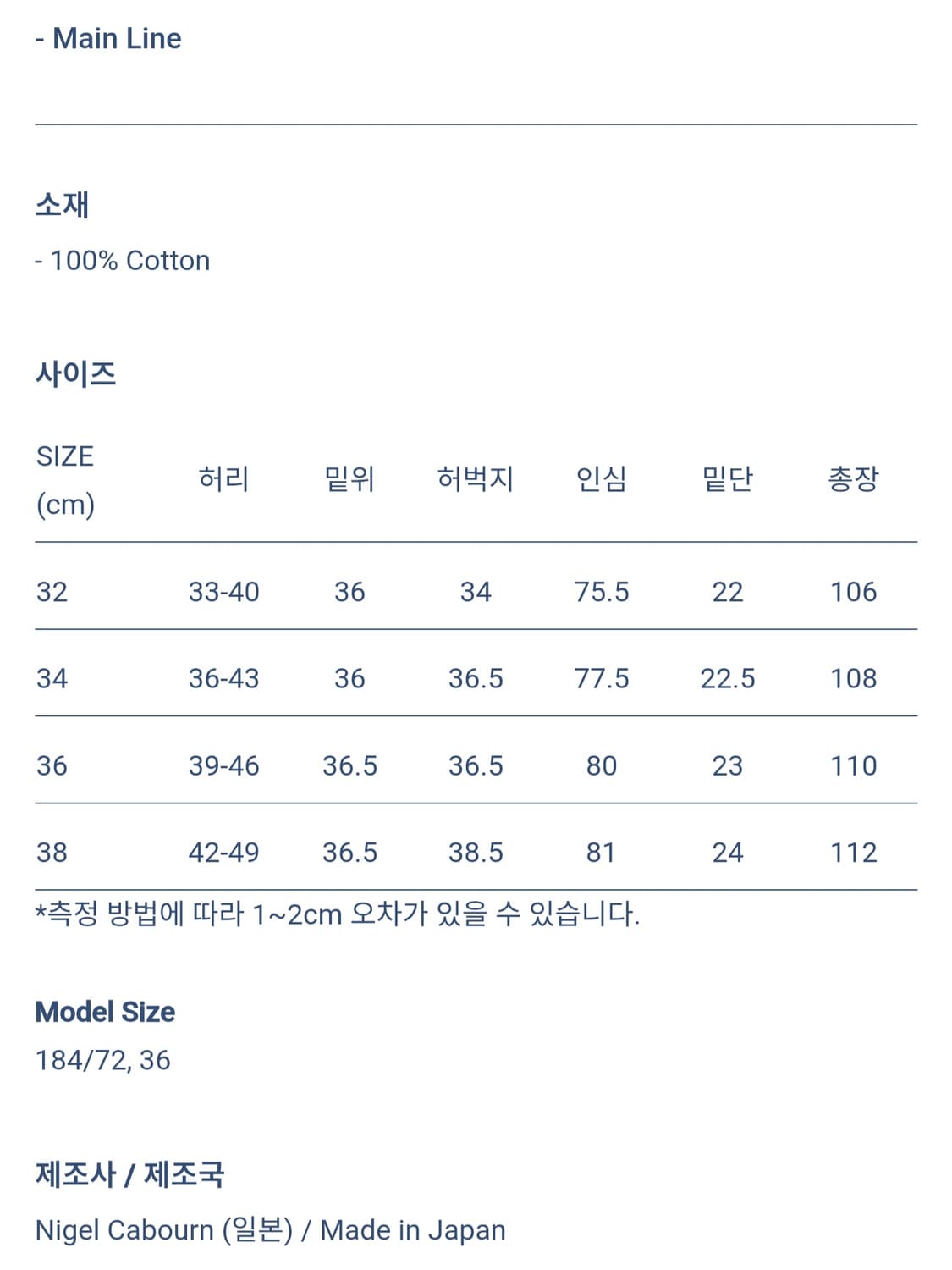 나이젤 카본 40s MILITARY SWEAT PANT 상품이미지5