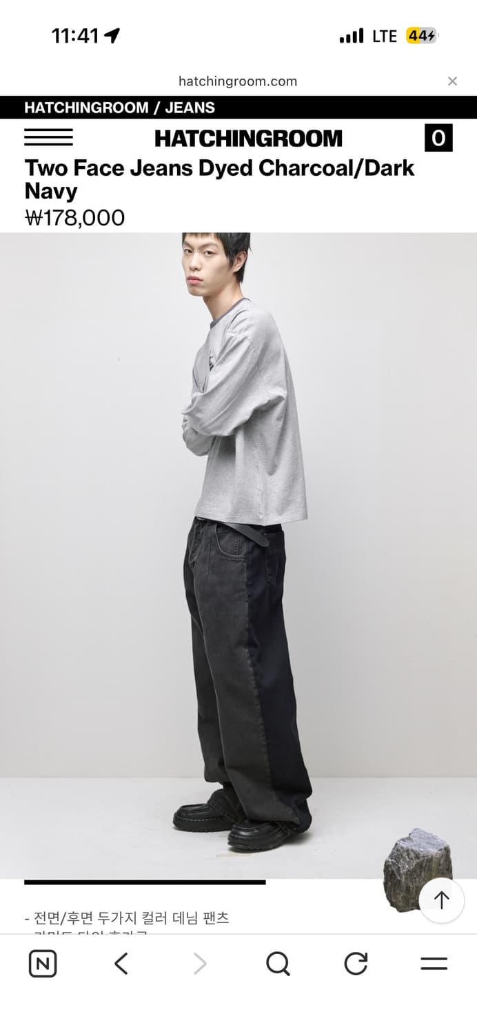 해칭룸 투페이스 진 차콜/다크네이비 4 상품이미지1